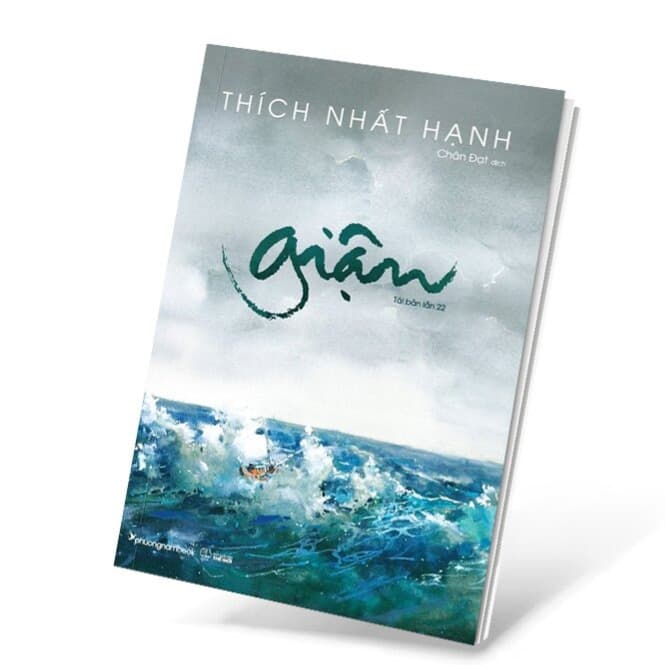 Giận