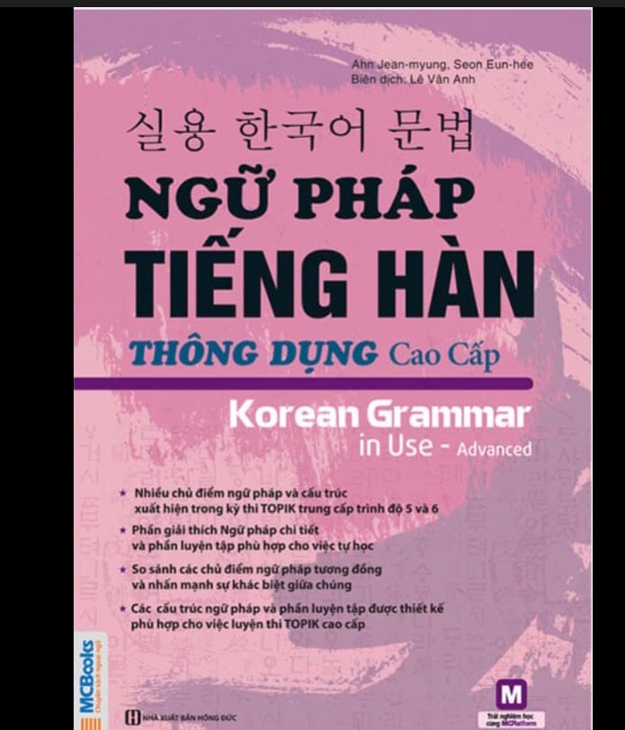 Ngữ Pháp Tiếng Hàn Thông Dụng (Cao cấp)