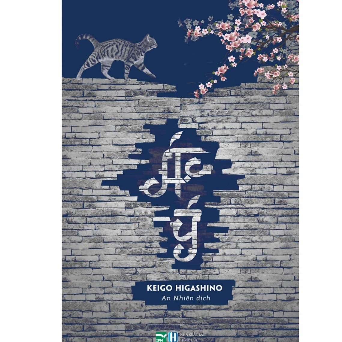 Ác Ý - Higashino Keigo